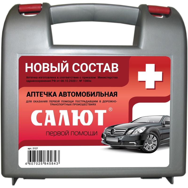 Аптечка для оказания первой помощи с применением мед. издел.постр дорожно-транспортных проишествиях Аптечка для оказания первой помощи с применением мед. издел.постр дорожно-транспортных проишествиях