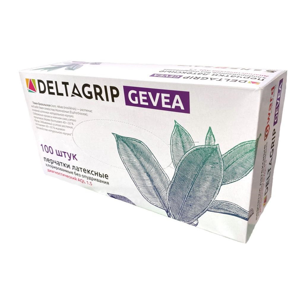 Deltagrip Gevea Латексные хлорированные неопудренные перчатки