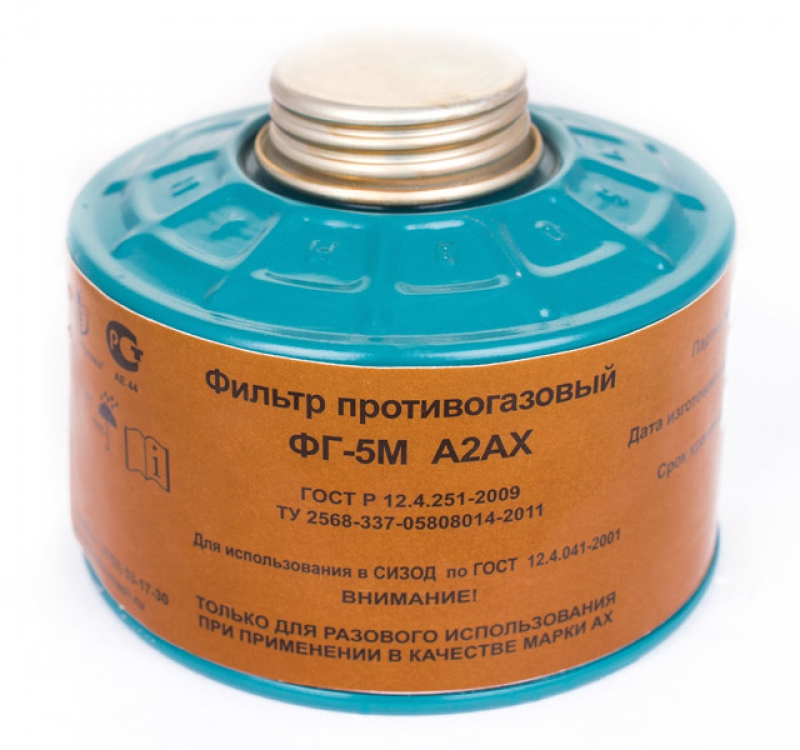 ФГ-5М марки А2 ФГ-5М марки А2