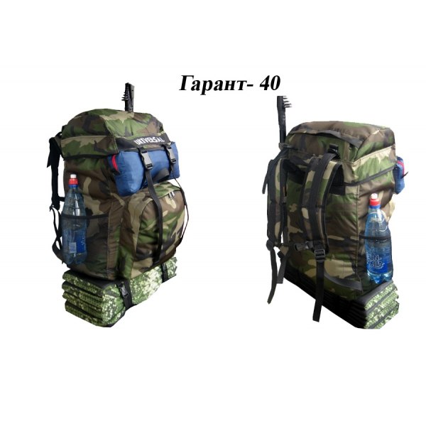 Рюкзак "Гарант-40" Рюкзак "Гарант-40"
