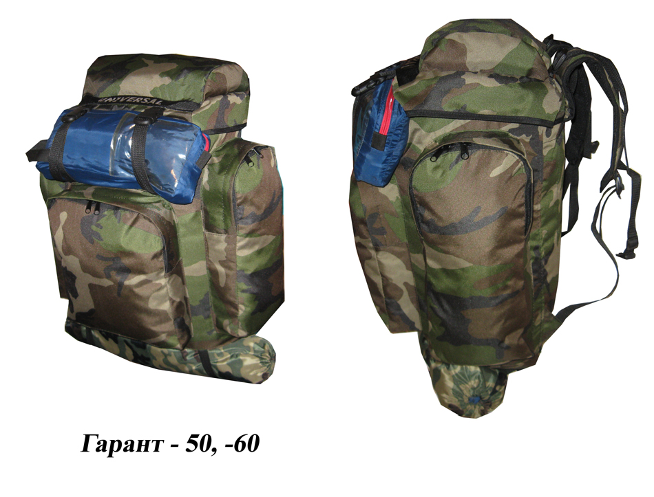 Рюкзак "Гарант-60" Рюкзак "Гарант-60"
