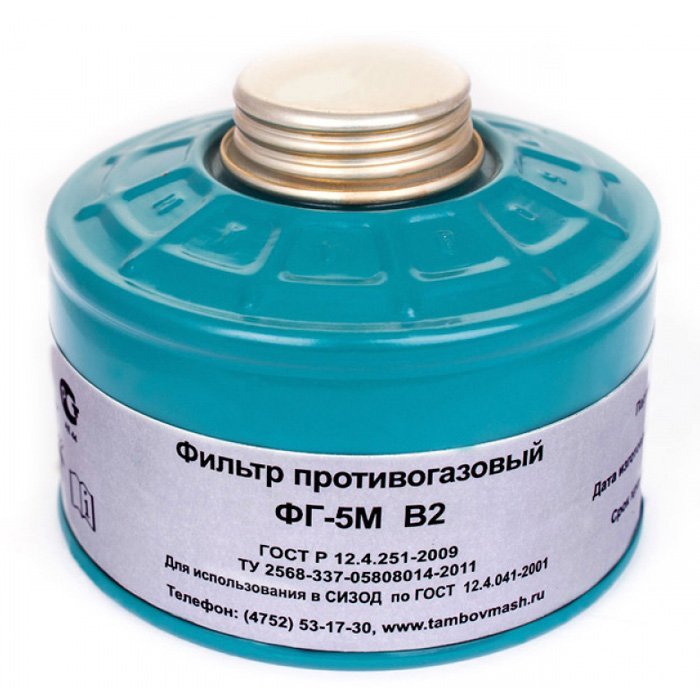 ФГ-5М марки В2 ФГ-5М марки В2