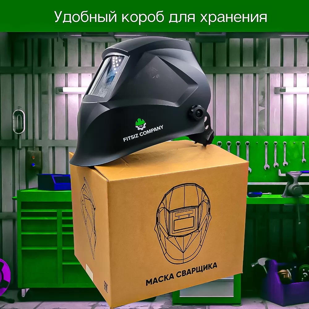 Маска сварщика FITSIZ PASSIVE (Элемент) Маска сварщика FITSIZ PASSIVE (Элемент)