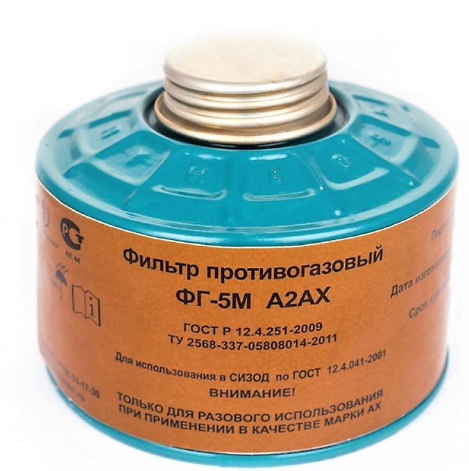 ФГ-5М марки А2АХ ФГ-5М марки А2АХ