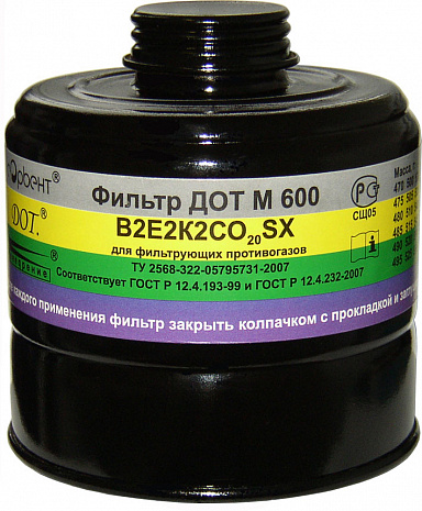 ДОТ М 600 марка В2Е2К2СО20SX